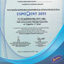 XVII Ogólnopolska Konferencja Stomatologiczna EXPO DENT 2011